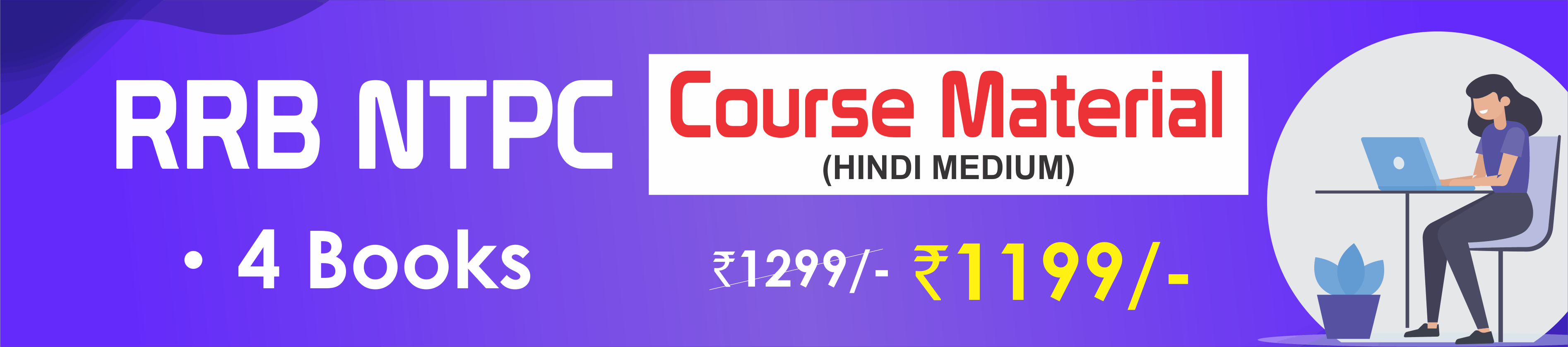 rrb ntpc course material hindi medium